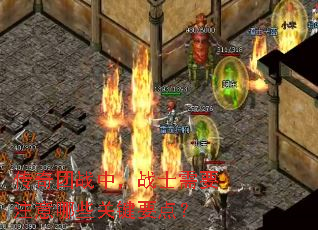 ������ս�У�սʿ��Ҫע����Щ�ؼ�Ҫ�㣿