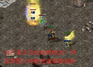 �ɵ�����ϵͳ��δ�������Ч��ͼ�봫���ѷ����Խ���