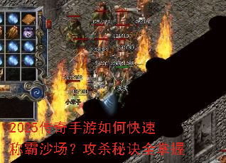 2025����������ο��ٳư�ɳ������ɱ�ؾ�ȫ����