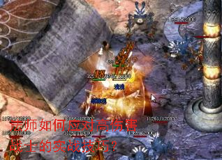 ��ʦ���Ӧ�Ը��˺�սʿ��ʵս���ɣ�