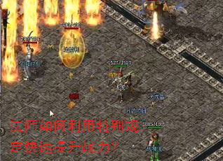 ��ʦ��������ر�涨��������ս����