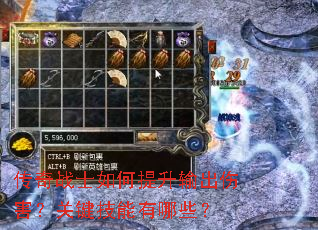����սʿ�����������˺����ؼ���������Щ��