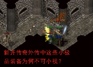 �¿������⴫����ЩС��Ʒװ��Ϊ�β���С�ӣ�
