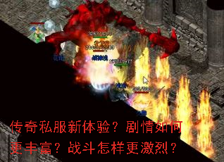 ����˽�������飿������θ��ḻ��ս�����������ң�