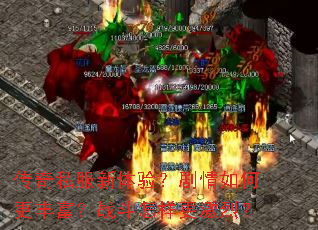 ����˽�������飿������θ��ḻ��ս�����������ң�
