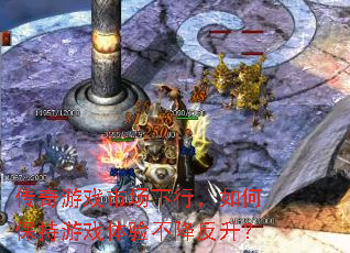 ������Ϸ�г����У���α�����Ϸ���鲻��������