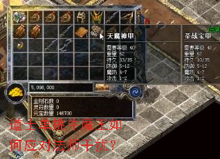 ��ʿ����ţħ�����Ӧ�Է�ʦ���ţ�