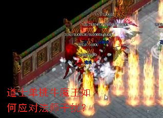 ��ʿ����ţħ�����Ӧ�Է�ʦ���ţ�