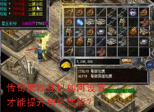 �������߹һ�������ò���������ɫ���ܣ�