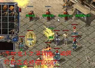 ��������֮�չ��ԣ�������ɻ����ռ�BOSS��