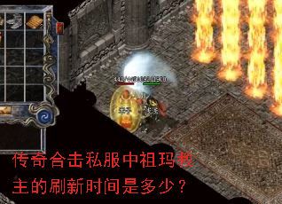 ����ϻ�˽�������������ˢ��ʱ���Ƕ��٣�