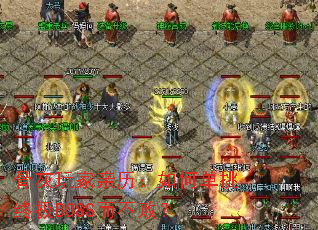 �ǻ������������ε����ռ�BOSS�����ܣ�