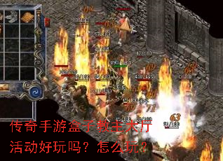 �������κ��ӽ����������������ô�棿