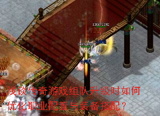 ǳ̸������Ϸ�������ʱ����Ż�ְҵ������װ�����䣿