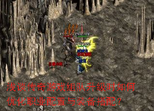 ǳ̸������Ϸ�������ʱ����Ż�ְҵ������װ�����䣿