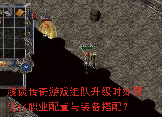 ǳ̸������Ϸ�������ʱ����Ż�ְҵ������װ�����䣿
