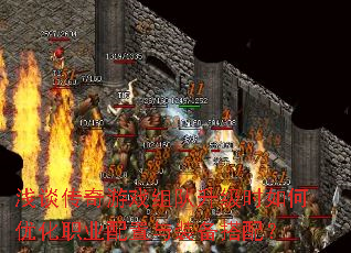 ǳ̸������Ϸ�������ʱ����Ż�ְҵ������װ�����䣿