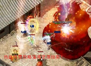 ��Ѫ���湥�Ա���ʹ��ָ�ϣ�