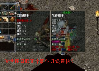 �������ɷ��ĸ�ְҵ������죿