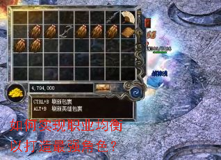 ���ʵ��ְҵ�����Դ�����ǿ��ɫ��