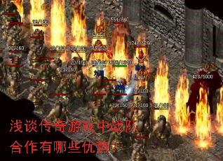 ǳ̸������Ϸ��ս�Ӻ�������Щ���ƣ�