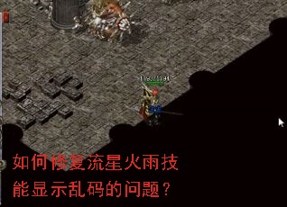 ����޸����ǻ��꼼����ʾ��������⣿