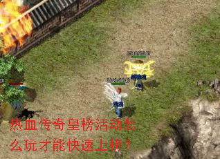 ��Ѫ����ʰ���ô����ܿ����ϰ�