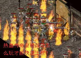 ��Ѫ����ʰ���ô����ܿ����ϰ�