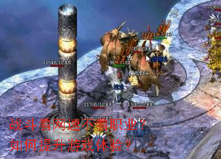 ս�������ٲ���ְҵ�����������Ϸ���飿