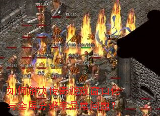 ��ν��������Ϸ���ڻ���ȫ���ֱ����쳣���⣿