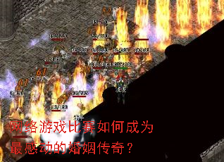 ������Ϸ������γ�Ϊ��ж��Ļ������棿