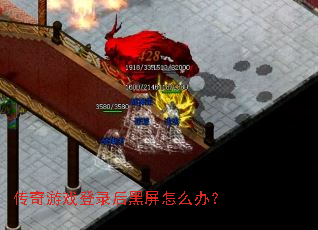 ������Ϸ��¼�������ô�죿
