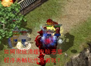 ��γ����������Զ�������ٳ��洫����Ϸ��