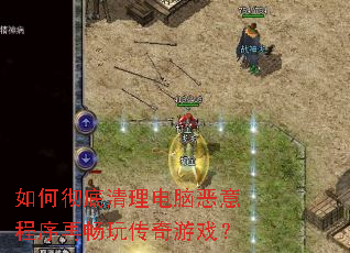 ��γ����������Զ�������ٳ��洫����Ϸ��
