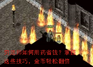 �ʦ�����ҩʡǮ��������Щ���ɣ�������ɷ���