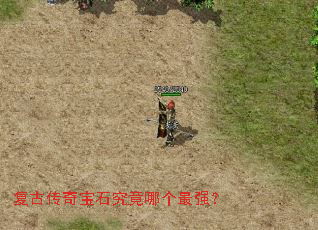 ���Ŵ��汦ʯ�����ĸ���ǿ��