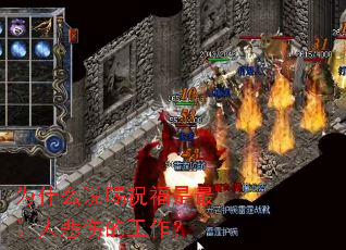 Ϊʲô˵��ף���������˱��˵Ĺ�����