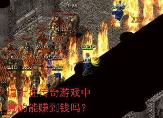 ��ʿ�ڴ�����Ϸ�������׬��Ǯ��