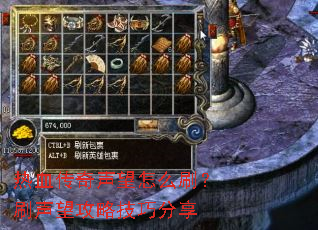 ��Ѫ����������ôˢ��ˢ�������Լ��ɷ���