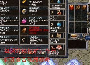 ��������ڿ󣿽����¿��ϻ�˽������