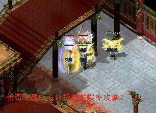 ����ר��boss�ռ�װ�����ʹ��ԣ�