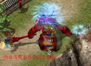 ��Ѫ���汦ʯ��ȡȫ���ԣ�