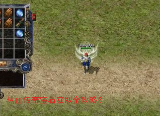 ��Ѫ���汦ʯ��ȡȫ���ԣ�