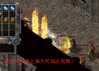 ��ʿ�Ŀ���֮·Ϊ����˼尾��