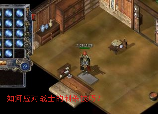 ���Ӧ��սʿ�Ĵ�ɱ���ɣ�