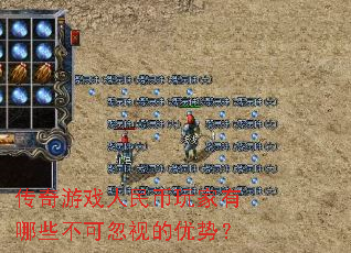 ������Ϸ������������Щ���ɺ��ӵ����ƣ�