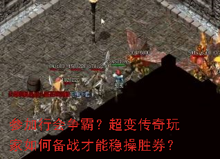 �μ��л����ԣ����䴫�������α�ս�����Ȳ�ʤȯ��