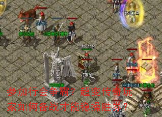 �μ��л����ԣ����䴫�������α�ս�����Ȳ�ʤȯ��