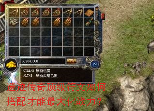 �ż����涥��������δ���������ս����