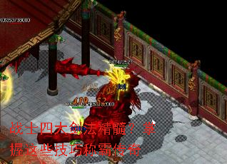 սʿ�Ĵ󽣷����裿������Щ���ɳưԴ���